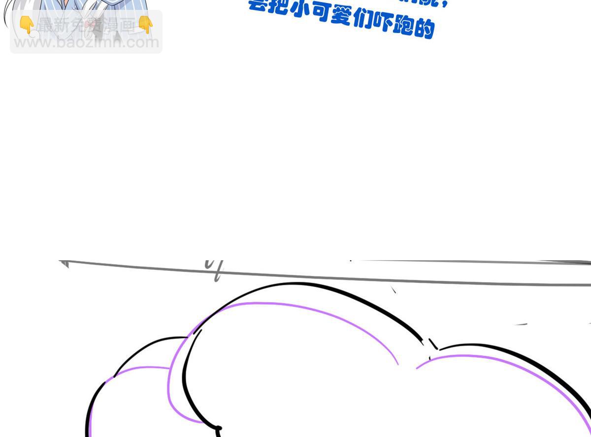 從精神病院走出的強者 - 329 一級邪獸，弱小無助(3/3) - 2