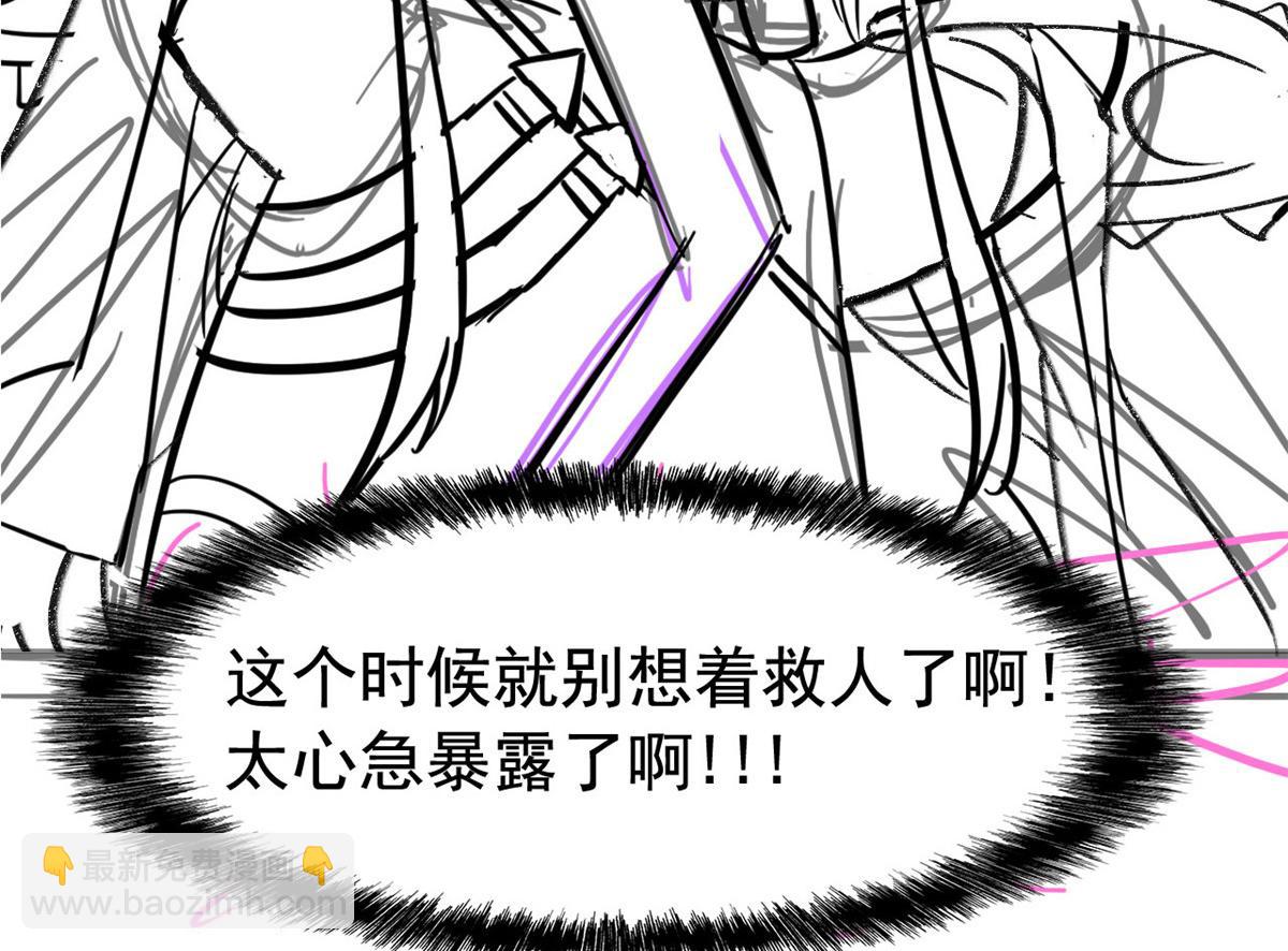 從精神病院走出的強者 - 329 一級邪獸，弱小無助(3/3) - 4