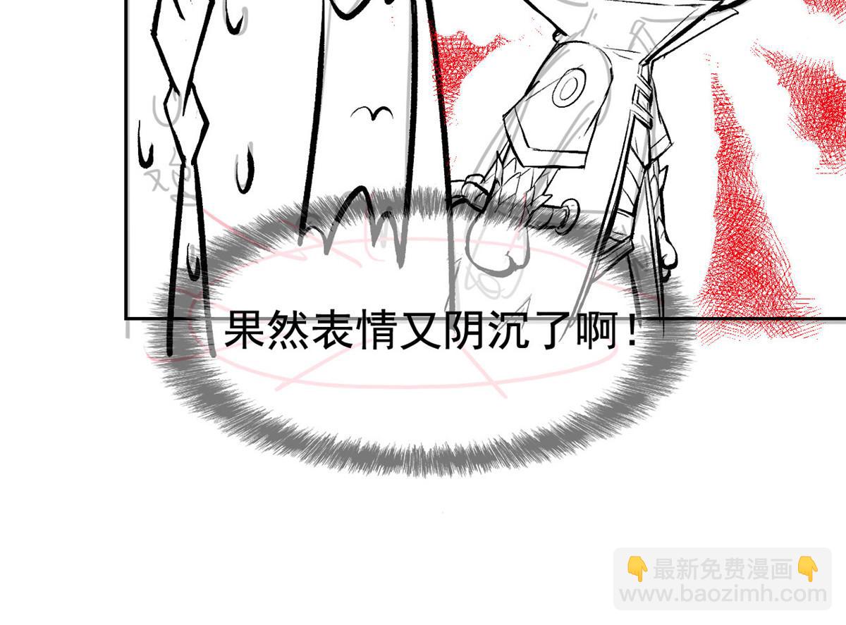 從精神病院走出的強者 - 329 一級邪獸，弱小無助(3/3) - 1