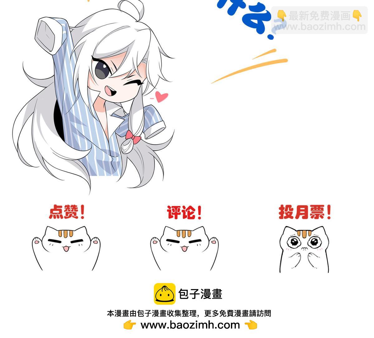 從精神病院走出的強者 - 329 一級邪獸，弱小無助(3/3) - 3