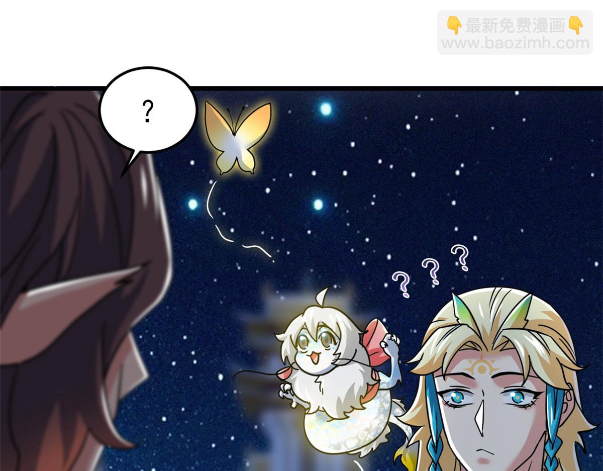 從精神病院走出的強者 - 329 一級邪獸，弱小無助(1/3) - 5