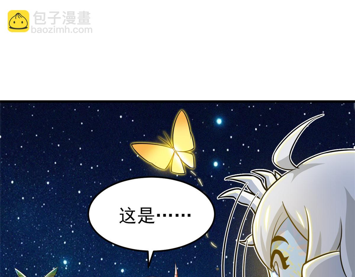 從精神病院走出的強者 - 329 一級邪獸，弱小無助(1/3) - 7