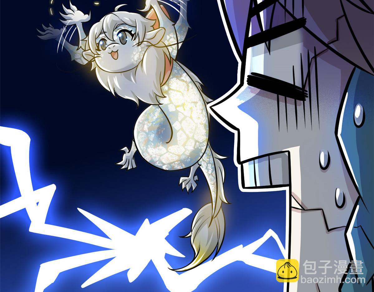 從精神病院走出的強者 - 329 一級邪獸，弱小無助(1/3) - 3