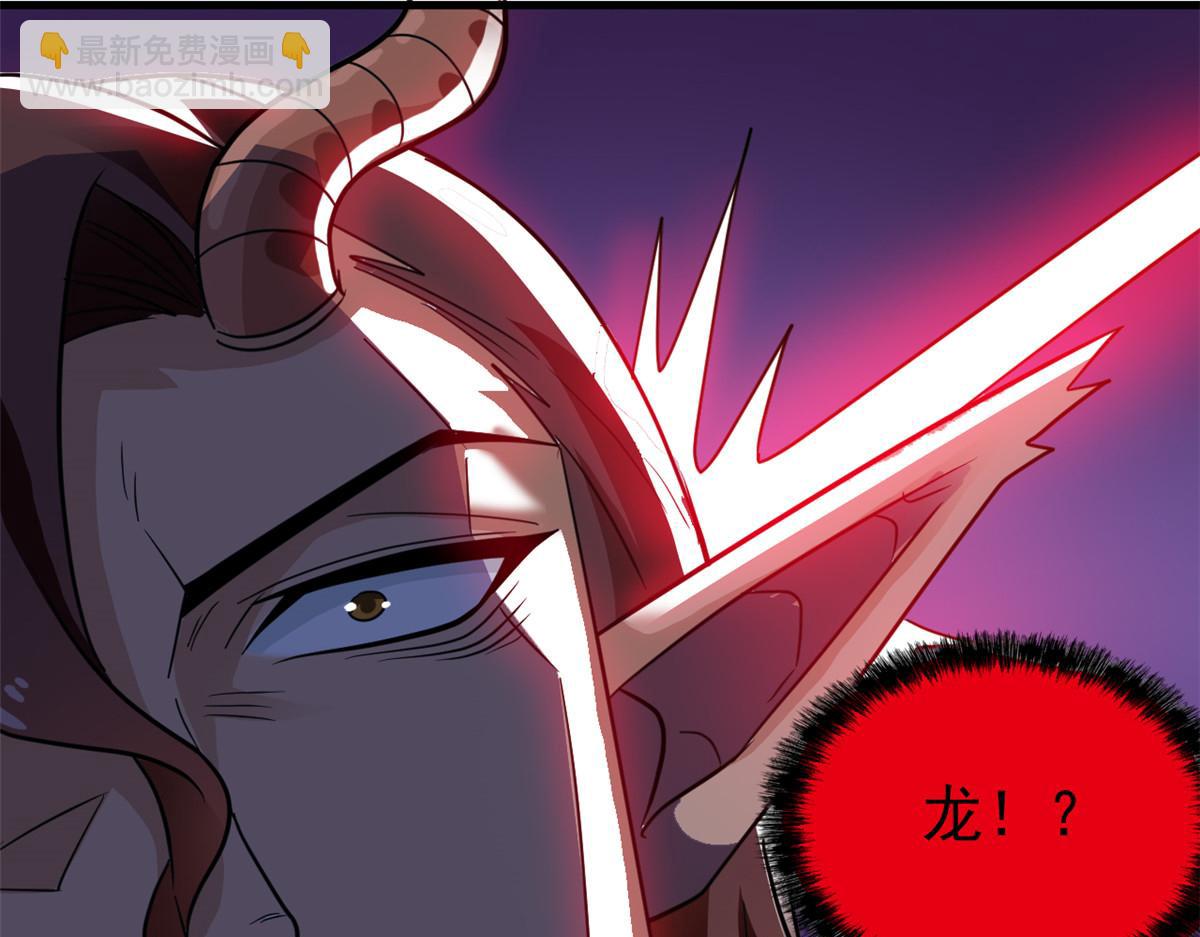 從精神病院走出的強者 - 329 一級邪獸，弱小無助(1/3) - 5