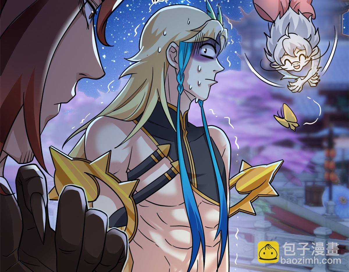 從精神病院走出的強者 - 329 一級邪獸，弱小無助(1/3) - 4