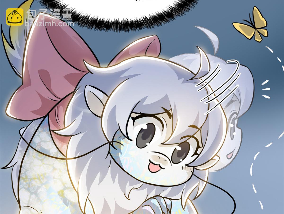 從精神病院走出的強者 - 329 一級邪獸，弱小無助(1/3) - 1