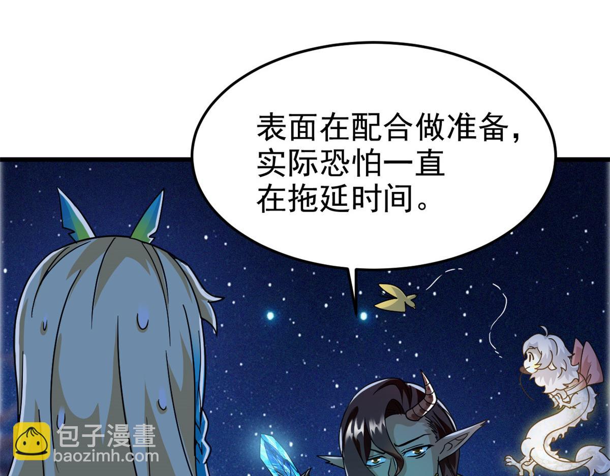 從精神病院走出的強者 - 329 一級邪獸，弱小無助(1/3) - 7