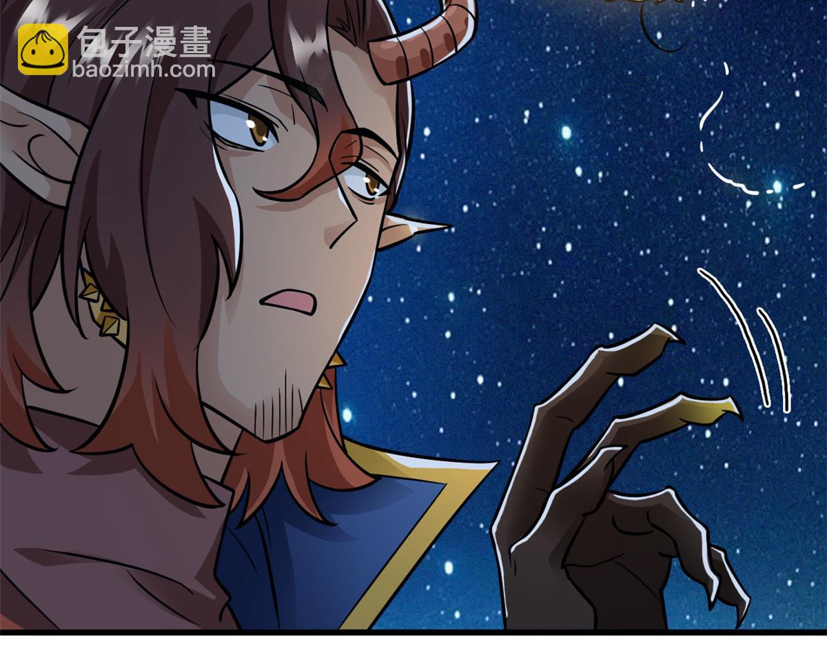 從精神病院走出的強者 - 329 一級邪獸，弱小無助(1/3) - 6