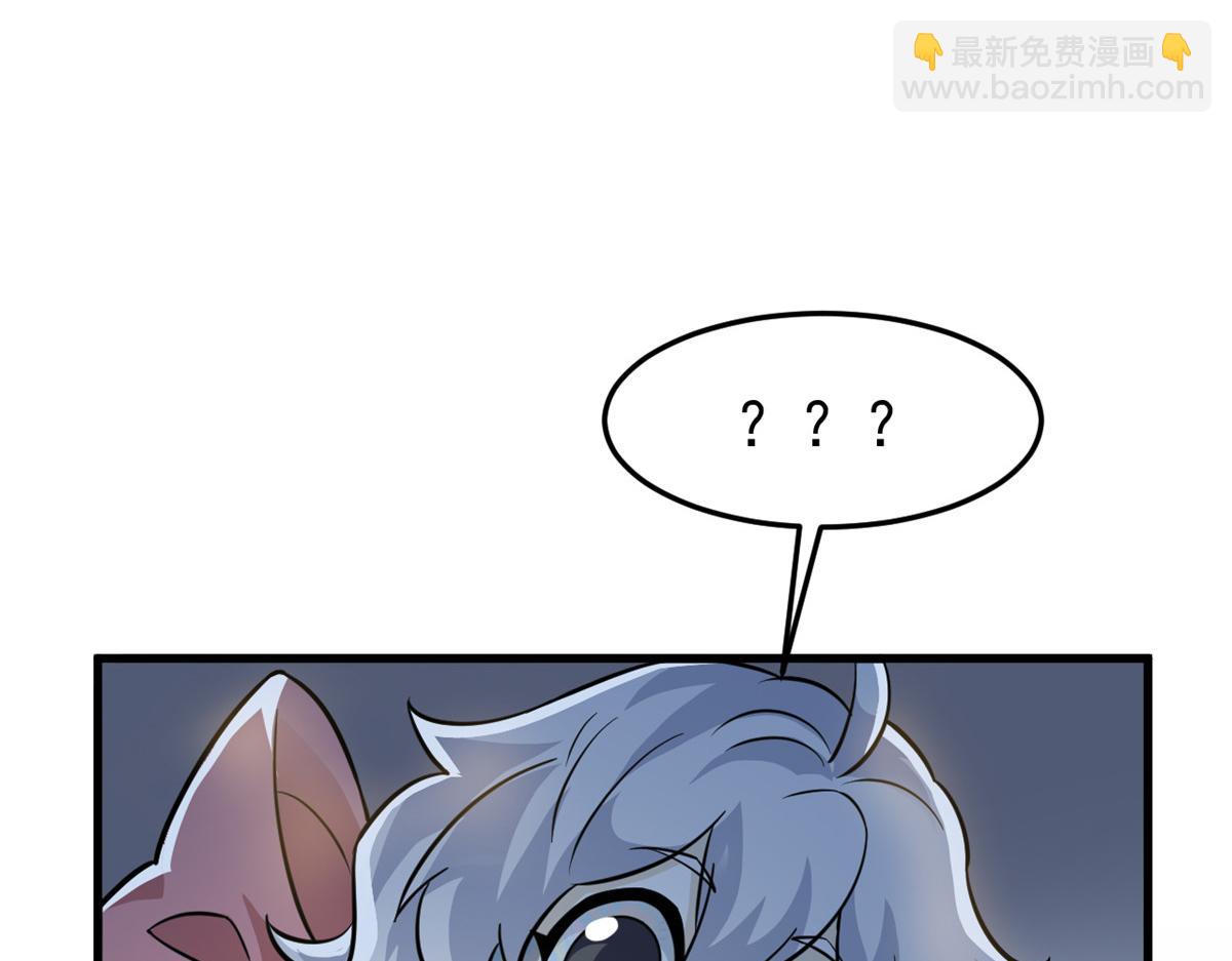 從精神病院走出的強者 - 329 一級邪獸，弱小無助(1/3) - 8