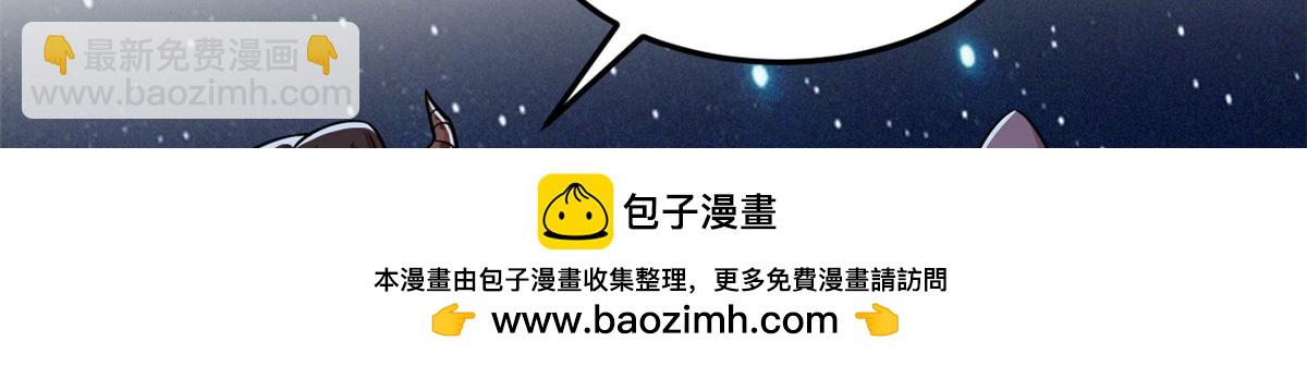 從精神病院走出的強者 - 329 一級邪獸，弱小無助(1/3) - 2