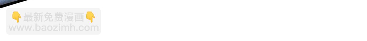 從精神病院走出的強者 - 329 一級邪獸，弱小無助(2/3) - 7