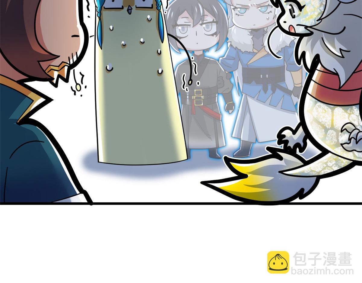 從精神病院走出的強者 - 329 一級邪獸，弱小無助(2/3) - 1