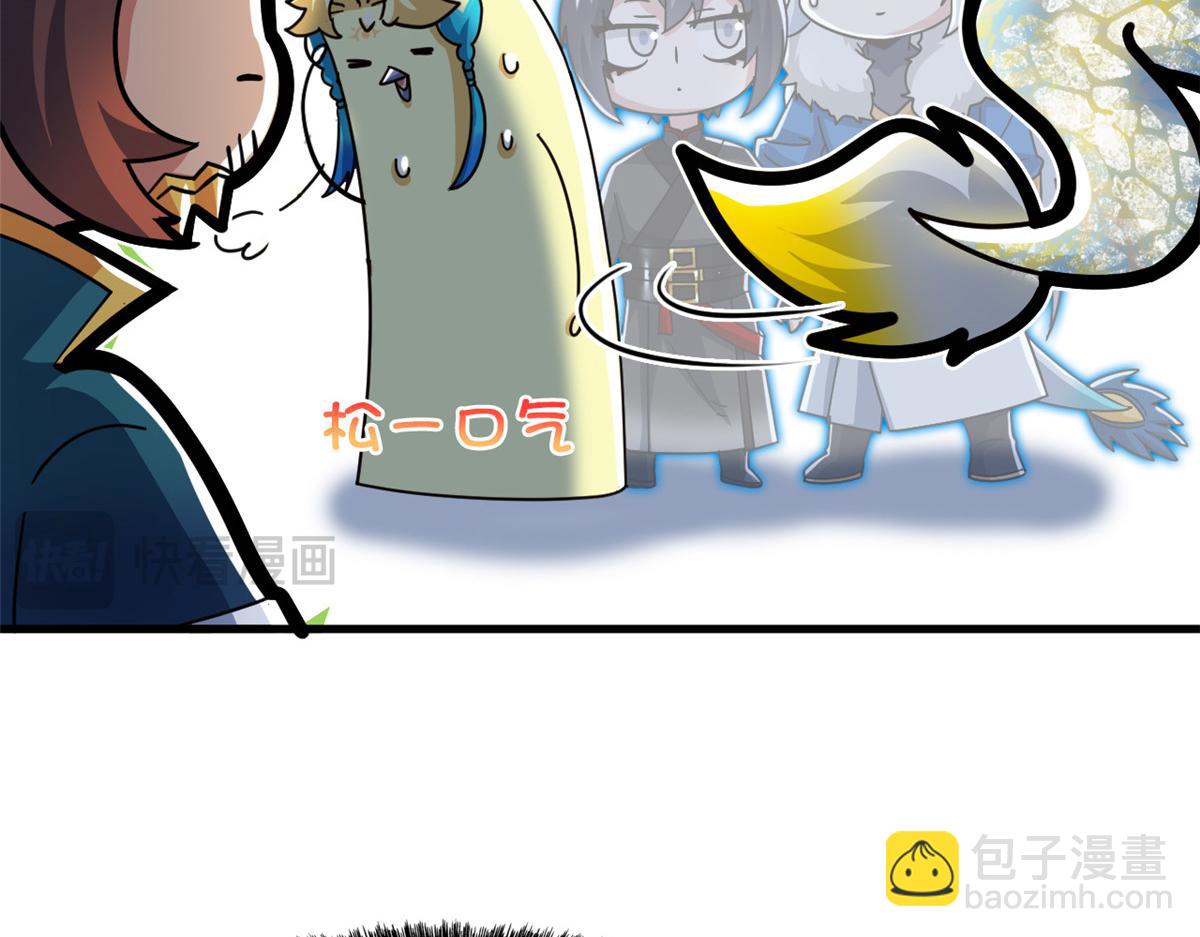 從精神病院走出的強者 - 329 一級邪獸，弱小無助(2/3) - 4