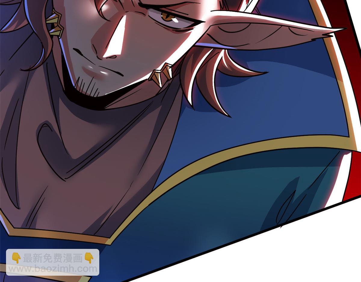 從精神病院走出的強者 - 329 一級邪獸，弱小無助(2/3) - 7