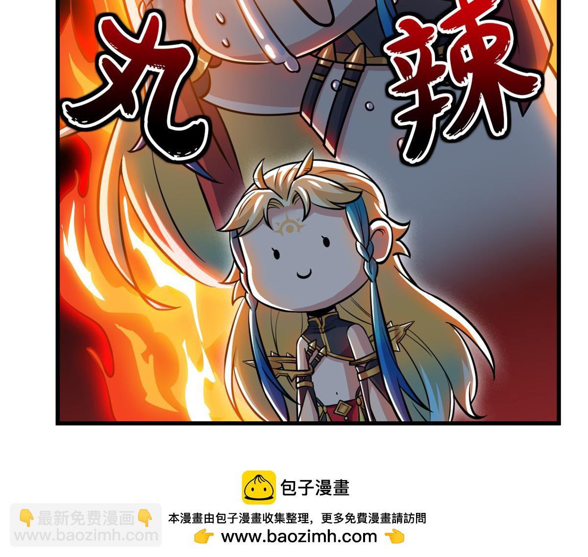 從精神病院走出的強者 - 329 一級邪獸，弱小無助(2/3) - 5