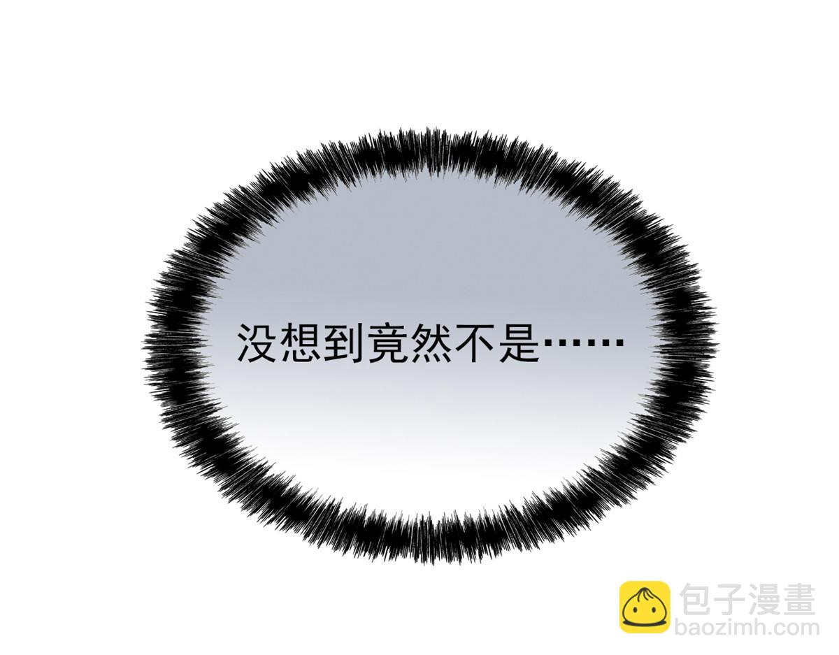 從精神病院走出的強者 - 329 一級邪獸，弱小無助(2/3) - 5