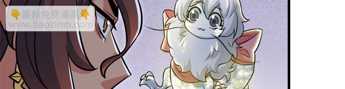 從精神病院走出的強者 - 329 一級邪獸，弱小無助(2/3) - 7