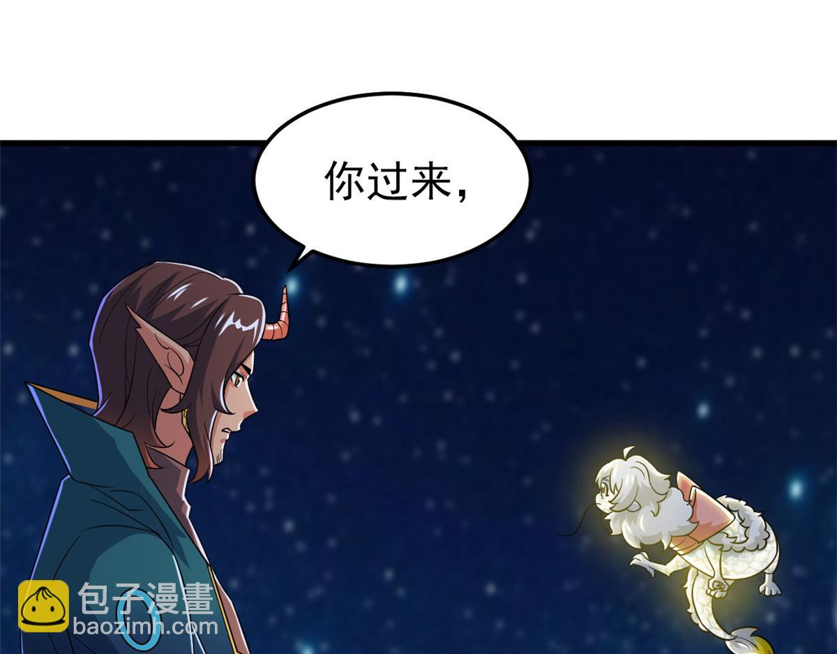 從精神病院走出的強者 - 329 一級邪獸，弱小無助(2/3) - 1