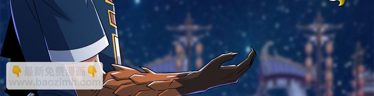 從精神病院走出的強者 - 329 一級邪獸，弱小無助(2/3) - 2