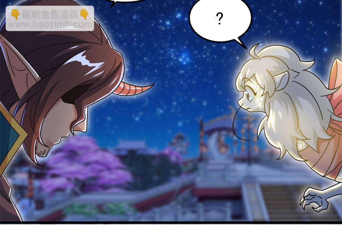 從精神病院走出的強者 - 329 一級邪獸，弱小無助(2/3) - 3