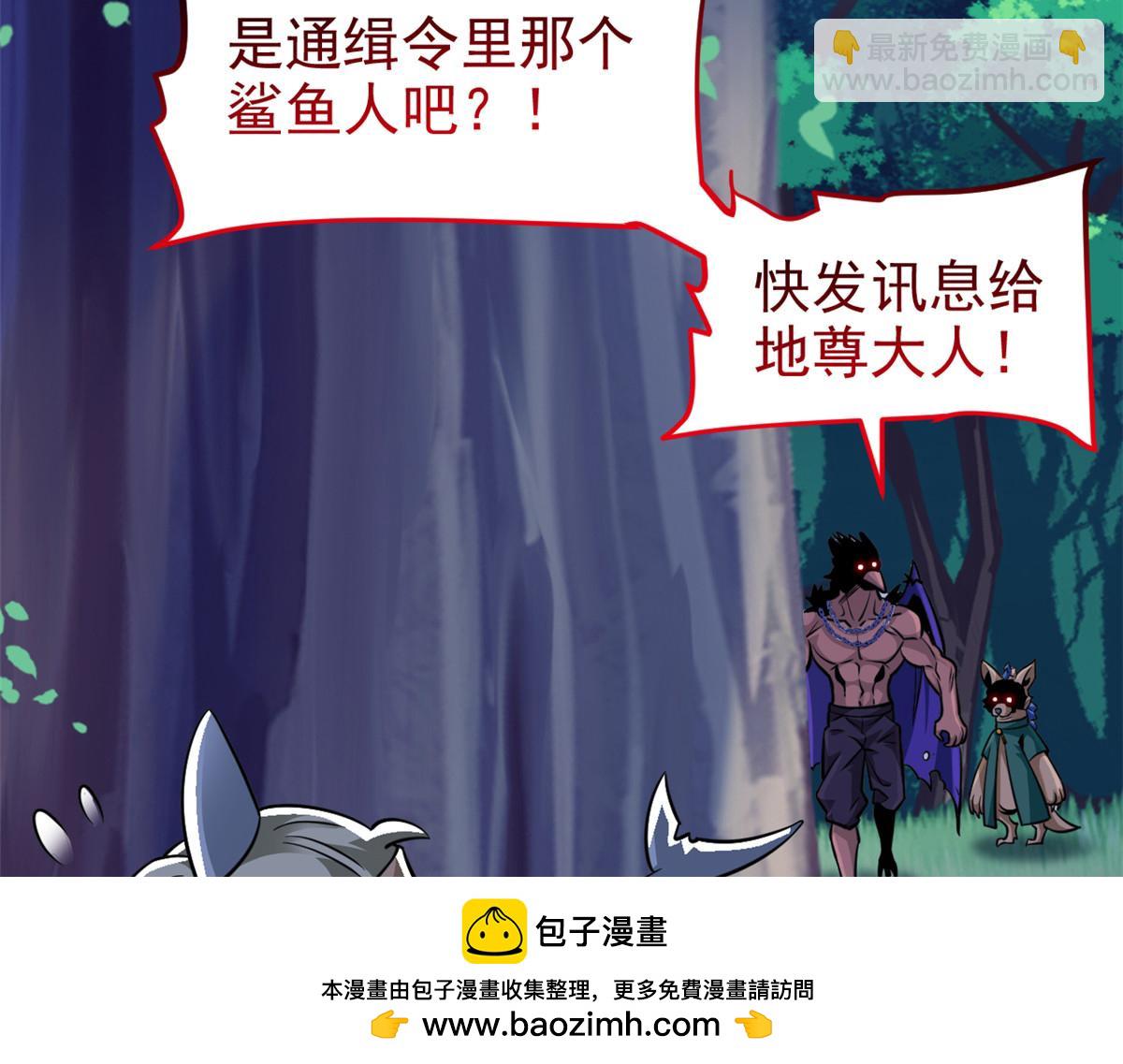 從精神病院走出的強者 - 331 性轉林凡，好漂亮呀(2/3) - 6