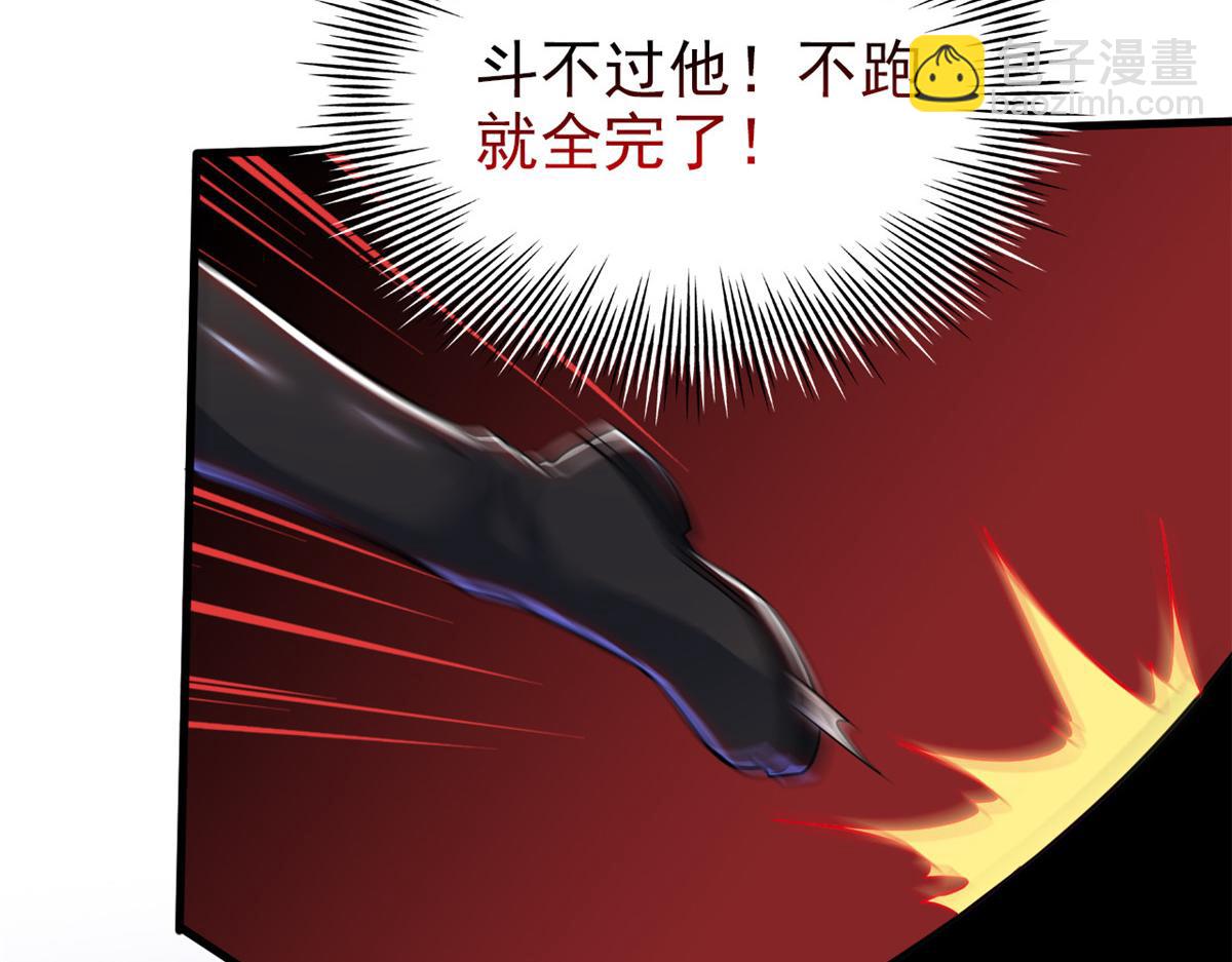 從精神病院走出的強者 - 331 性轉林凡，好漂亮呀(3/3) - 4