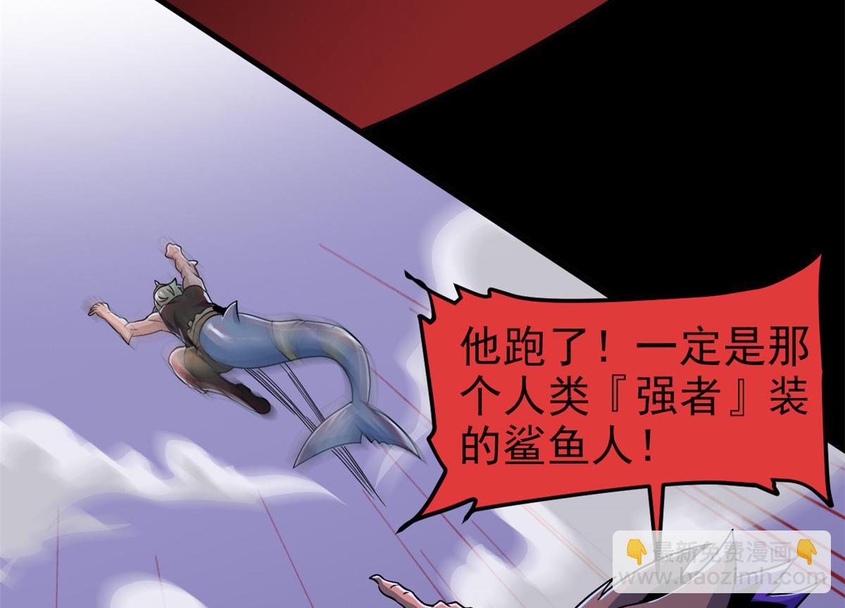 從精神病院走出的強者 - 331 性轉林凡，好漂亮呀(3/3) - 5