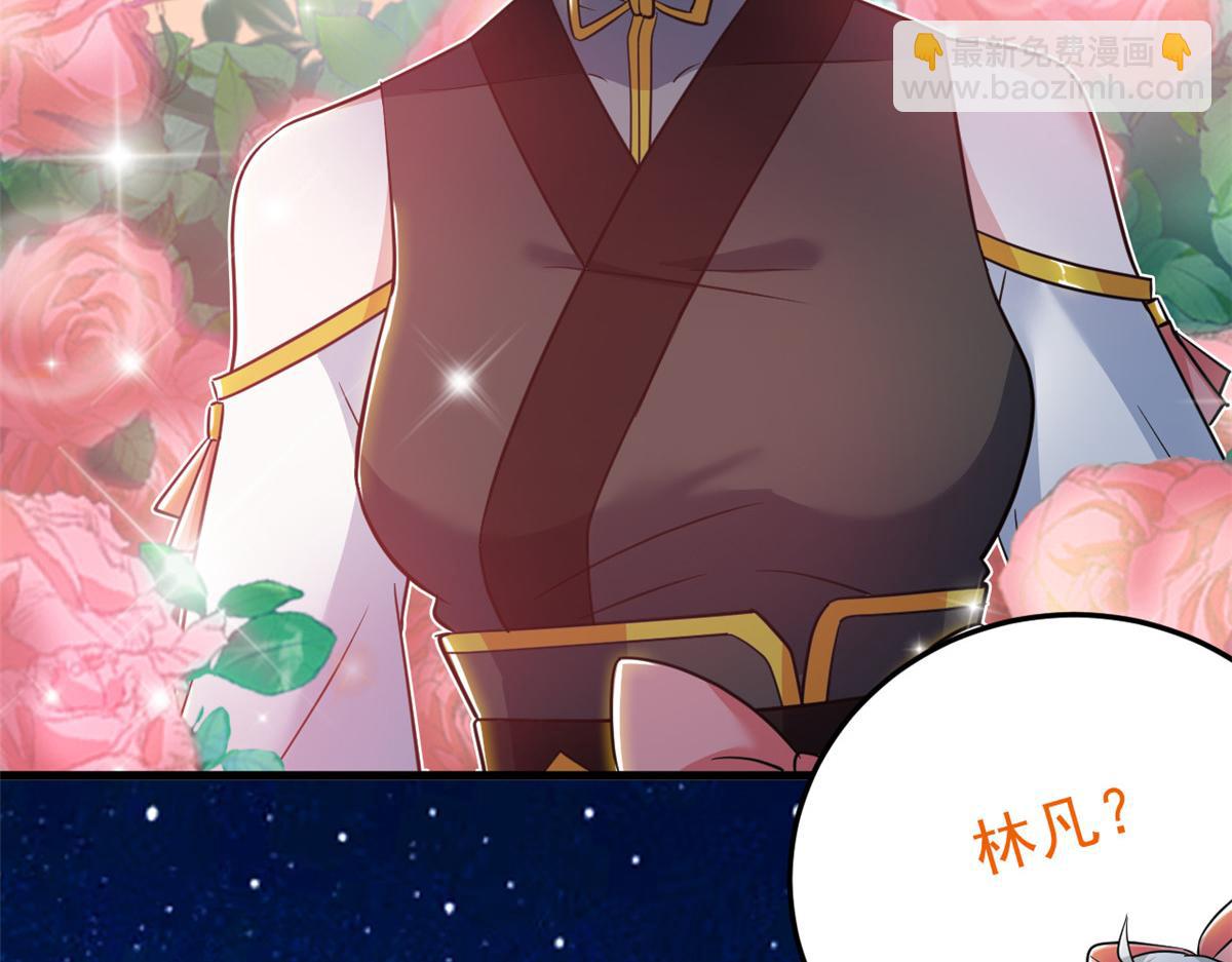 從精神病院走出的強者 - 331 性轉林凡，好漂亮呀(1/3) - 3