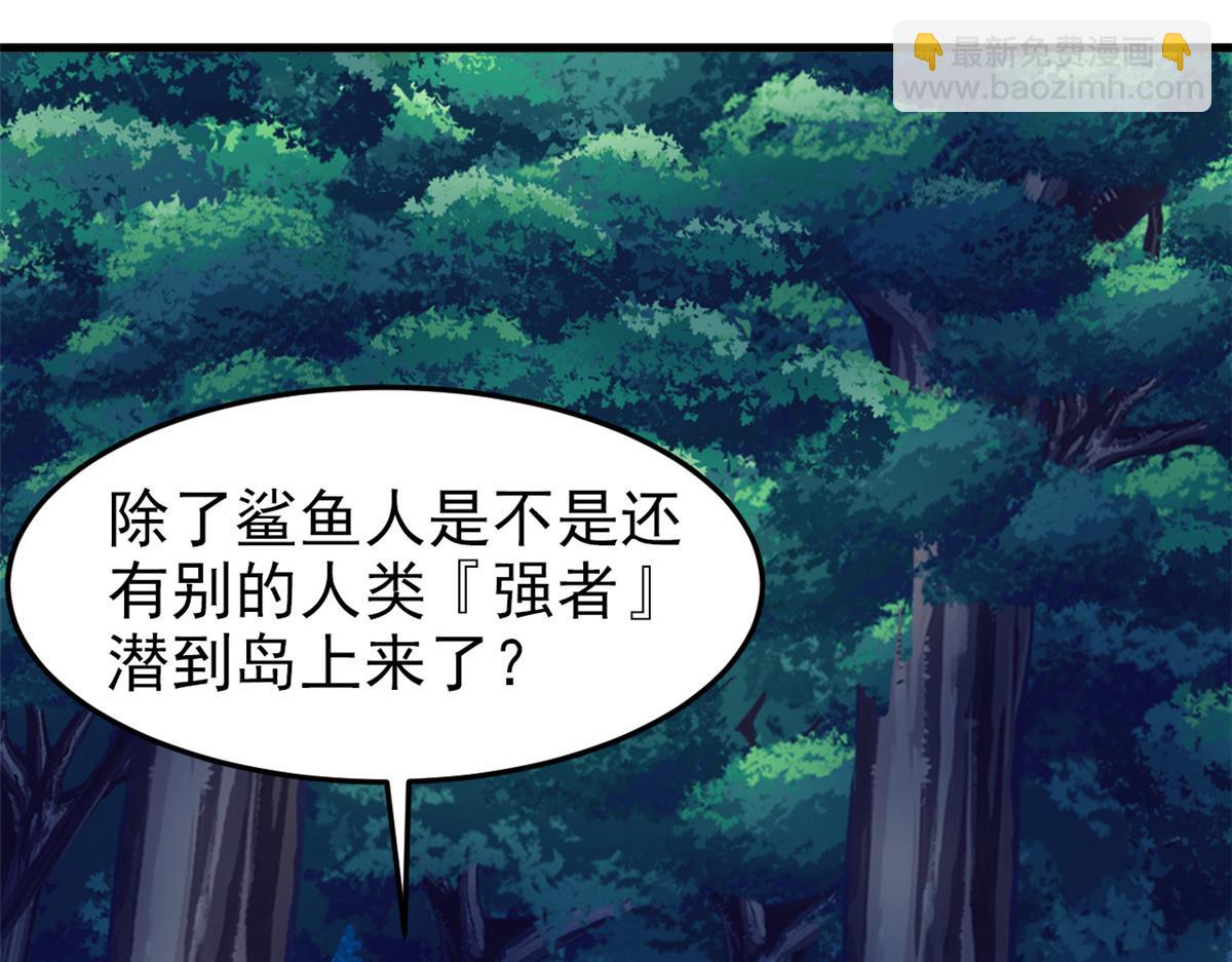 從精神病院走出的強者 - 331 性轉林凡，好漂亮呀(3/3) - 6