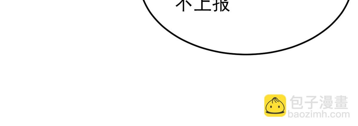 從精神病院走出的強者 - 331 性轉林凡，好漂亮呀(3/3) - 5