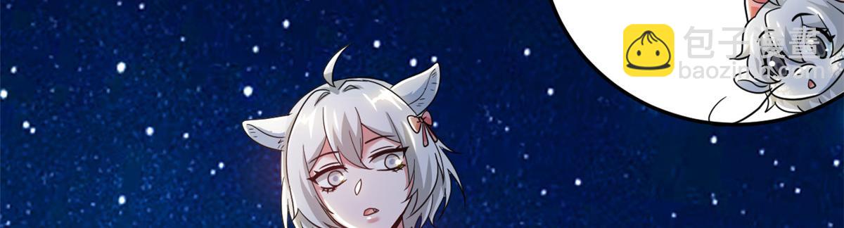 從精神病院走出的強者 - 331 性轉林凡，好漂亮呀(1/3) - 4