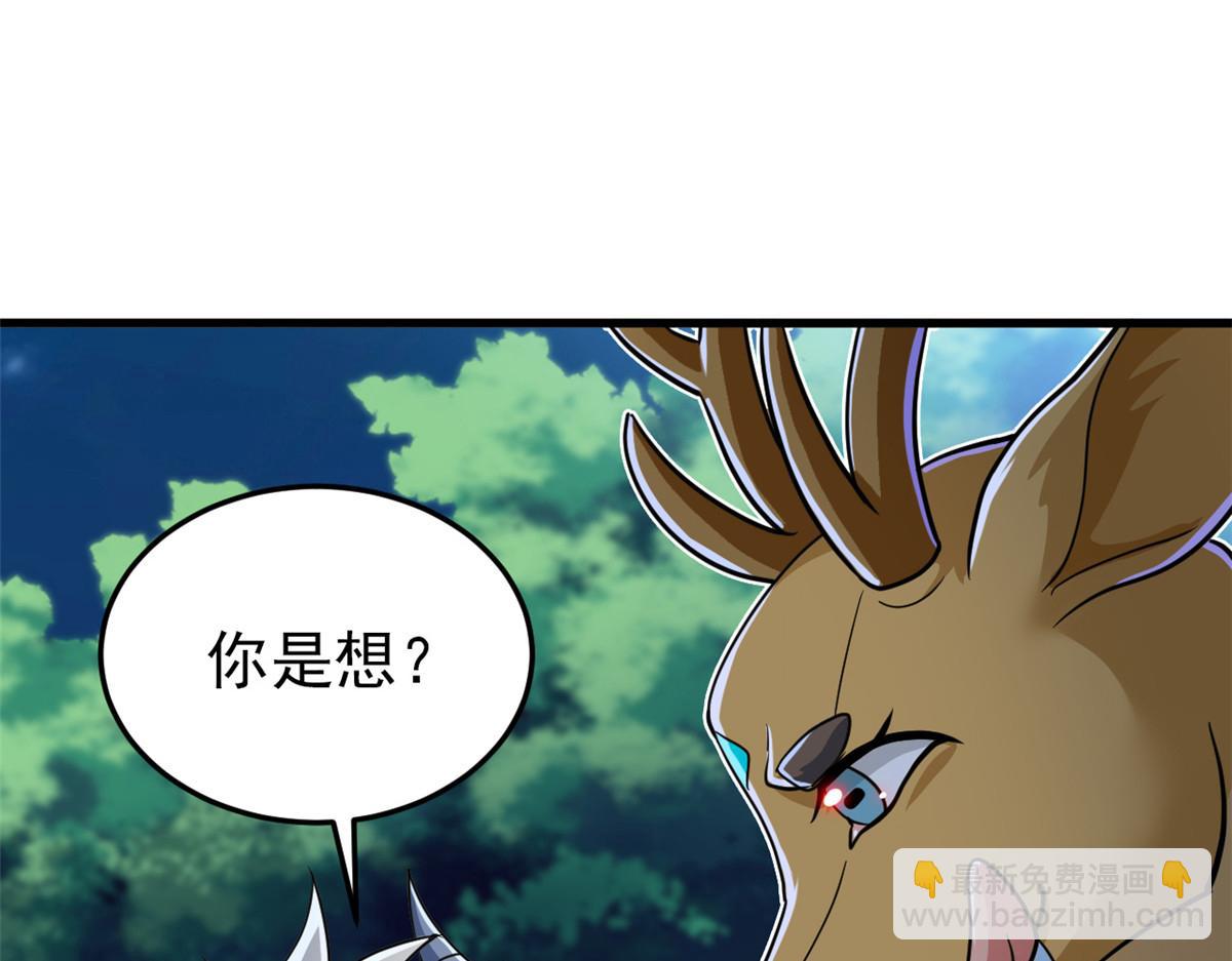 從精神病院走出的強者 - 331 性轉林凡，好漂亮呀(3/3) - 6