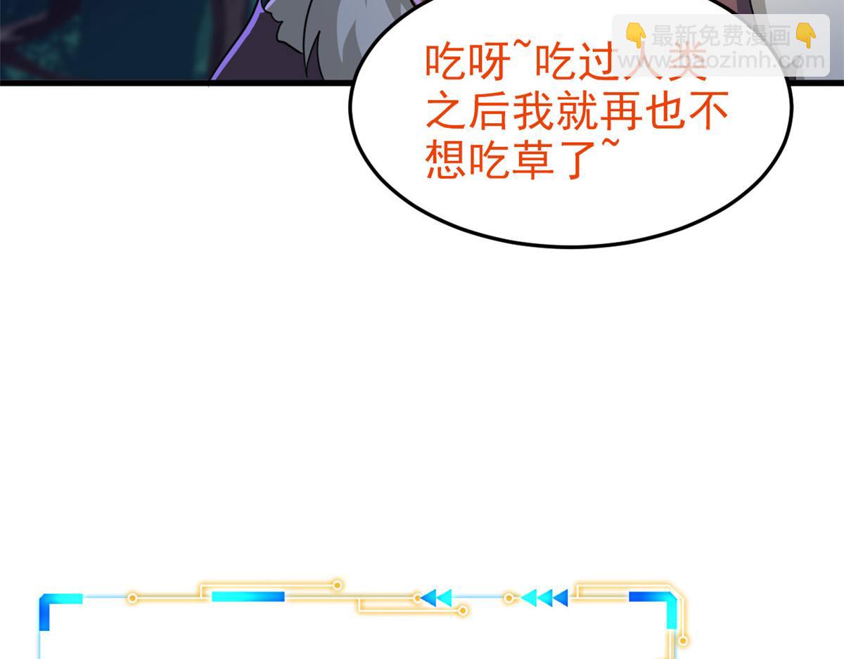 從精神病院走出的強者 - 331 性轉林凡，好漂亮呀(3/3) - 2