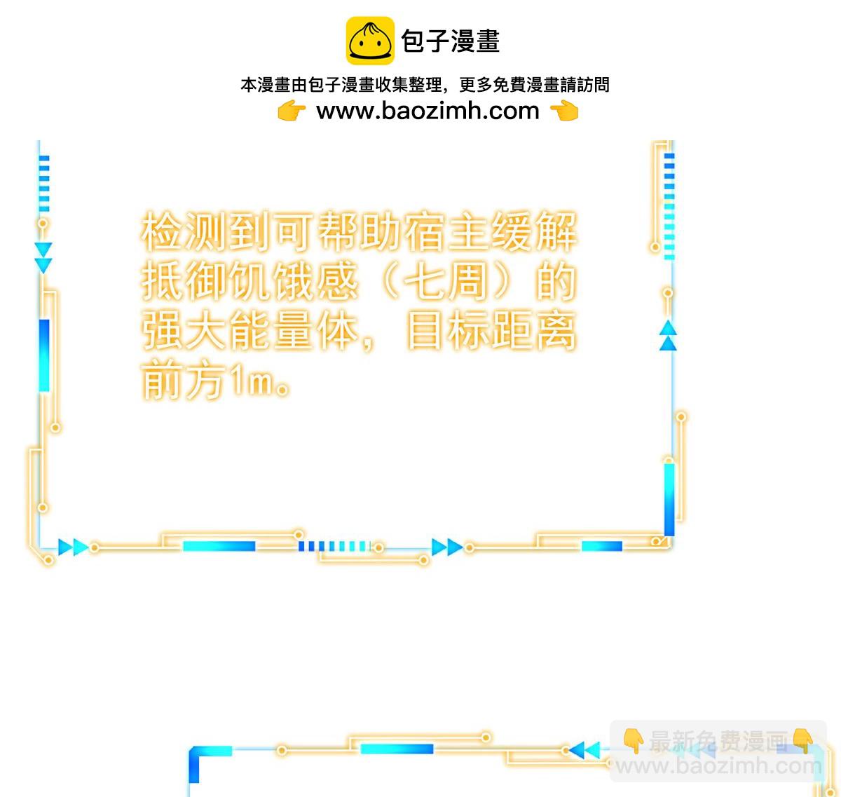 從精神病院走出的強者 - 331 性轉林凡，好漂亮呀(3/3) - 3