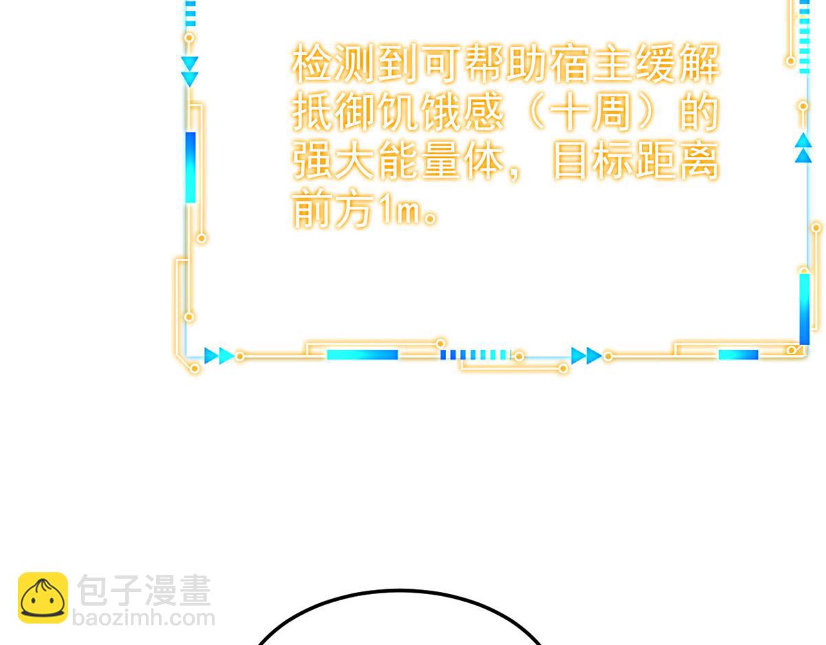 從精神病院走出的強者 - 331 性轉林凡，好漂亮呀(3/3) - 5