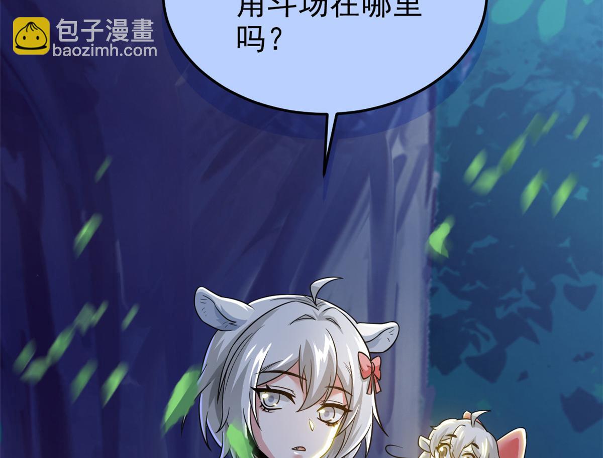 從精神病院走出的強者 - 331 性轉林凡，好漂亮呀(3/3) - 2