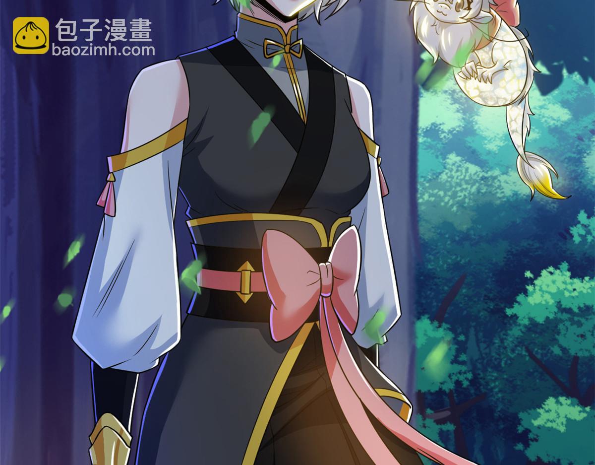 從精神病院走出的強者 - 331 性轉林凡，好漂亮呀(3/3) - 3