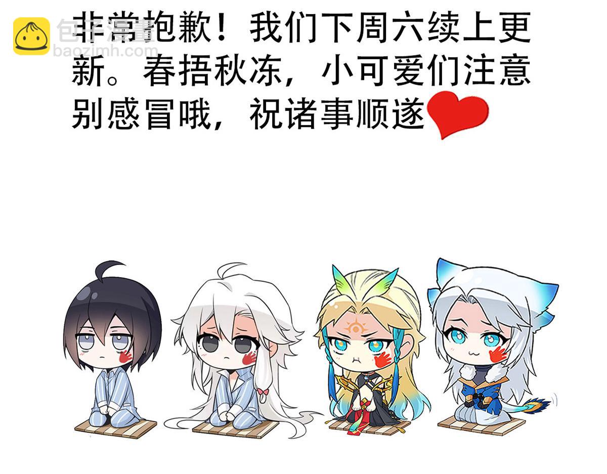 從精神病院走出的強者 - 331 性轉林凡，好漂亮呀(3/3) - 3