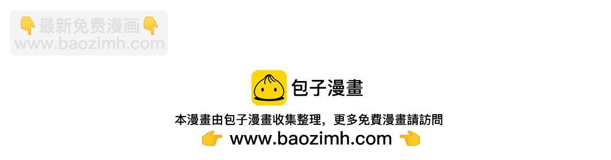 從精神病院走出的強者 - 331 性轉林凡，好漂亮呀(3/3) - 5