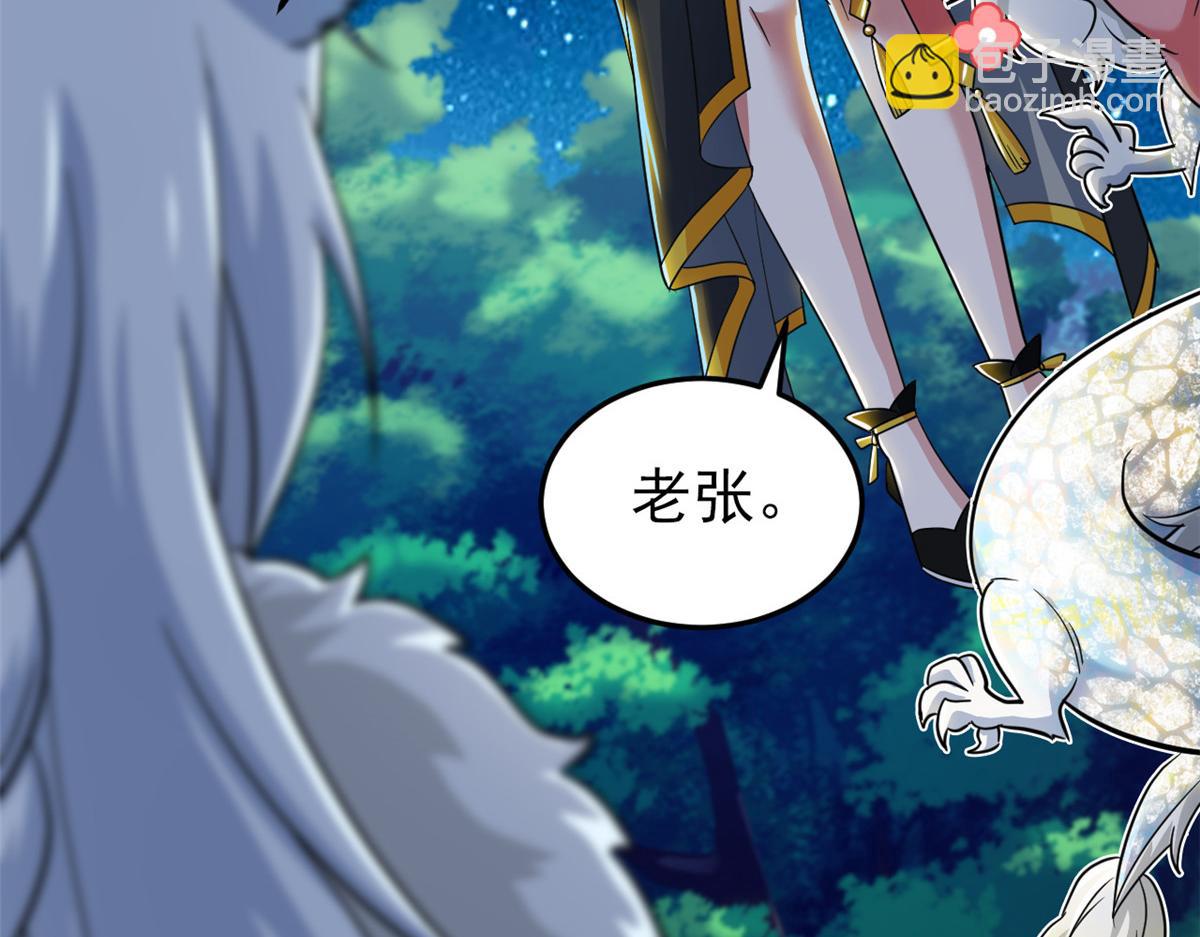 從精神病院走出的強者 - 331 性轉林凡，好漂亮呀(1/3) - 6