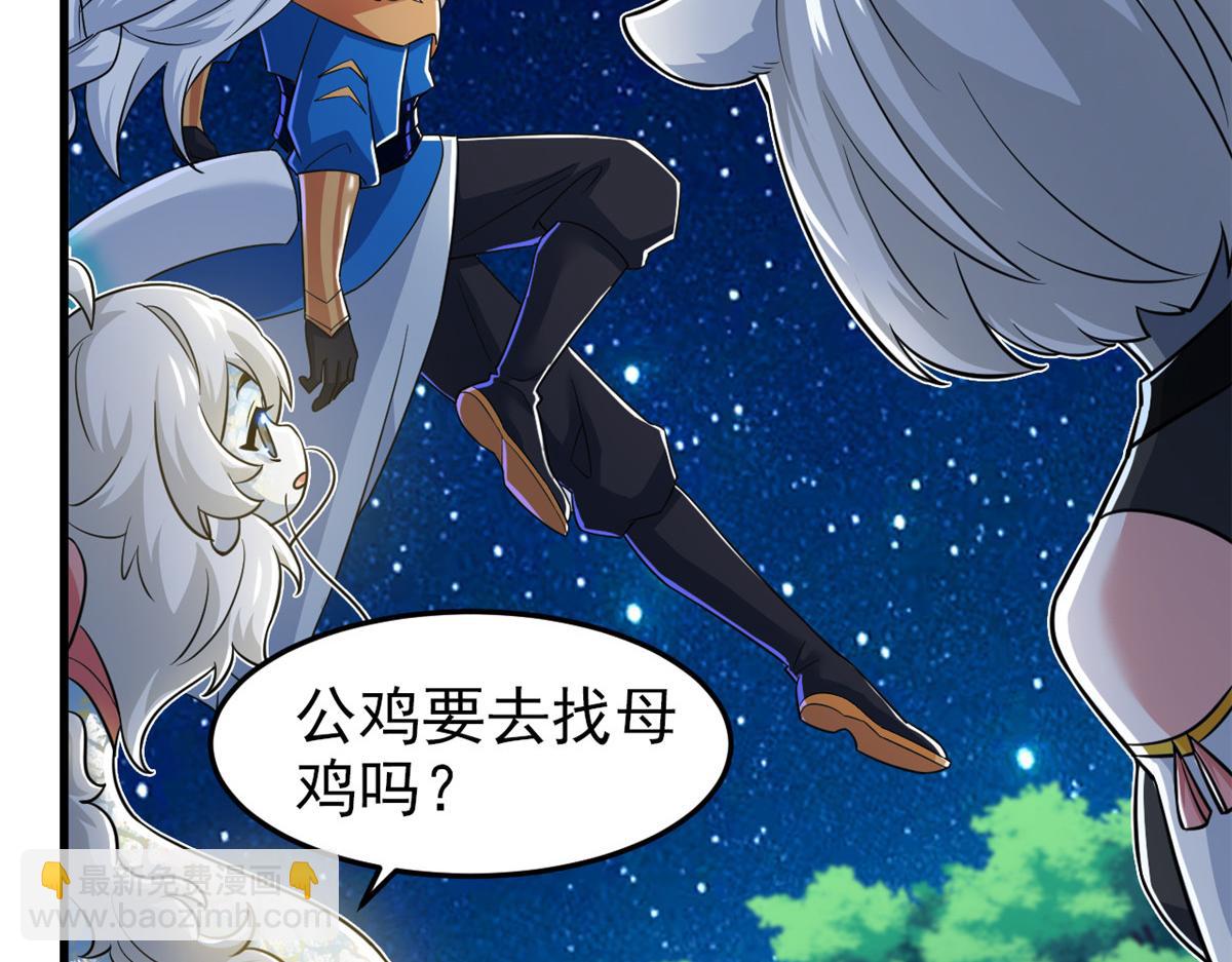 從精神病院走出的強者 - 331 性轉林凡，好漂亮呀(1/3) - 4