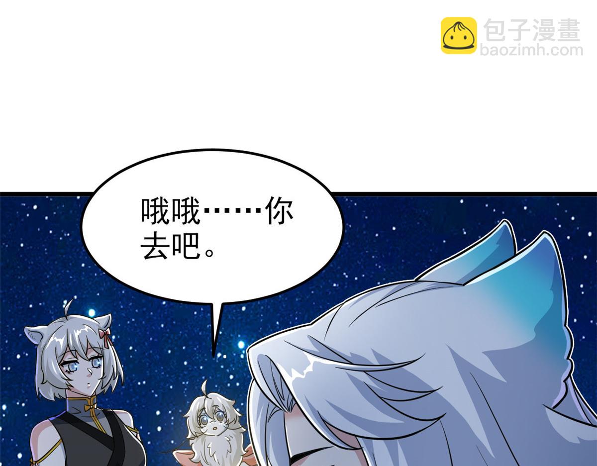 從精神病院走出的強者 - 331 性轉林凡，好漂亮呀(1/3) - 6