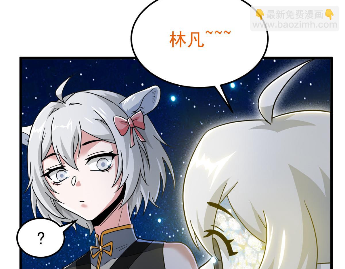 從精神病院走出的強者 - 331 性轉林凡，好漂亮呀(1/3) - 3