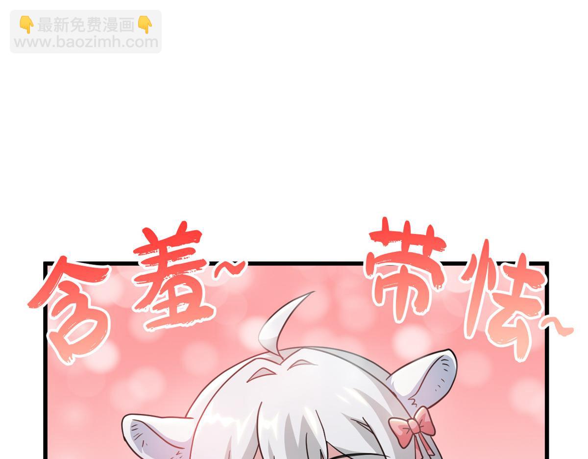 從精神病院走出的強者 - 331 性轉林凡，好漂亮呀(1/3) - 7