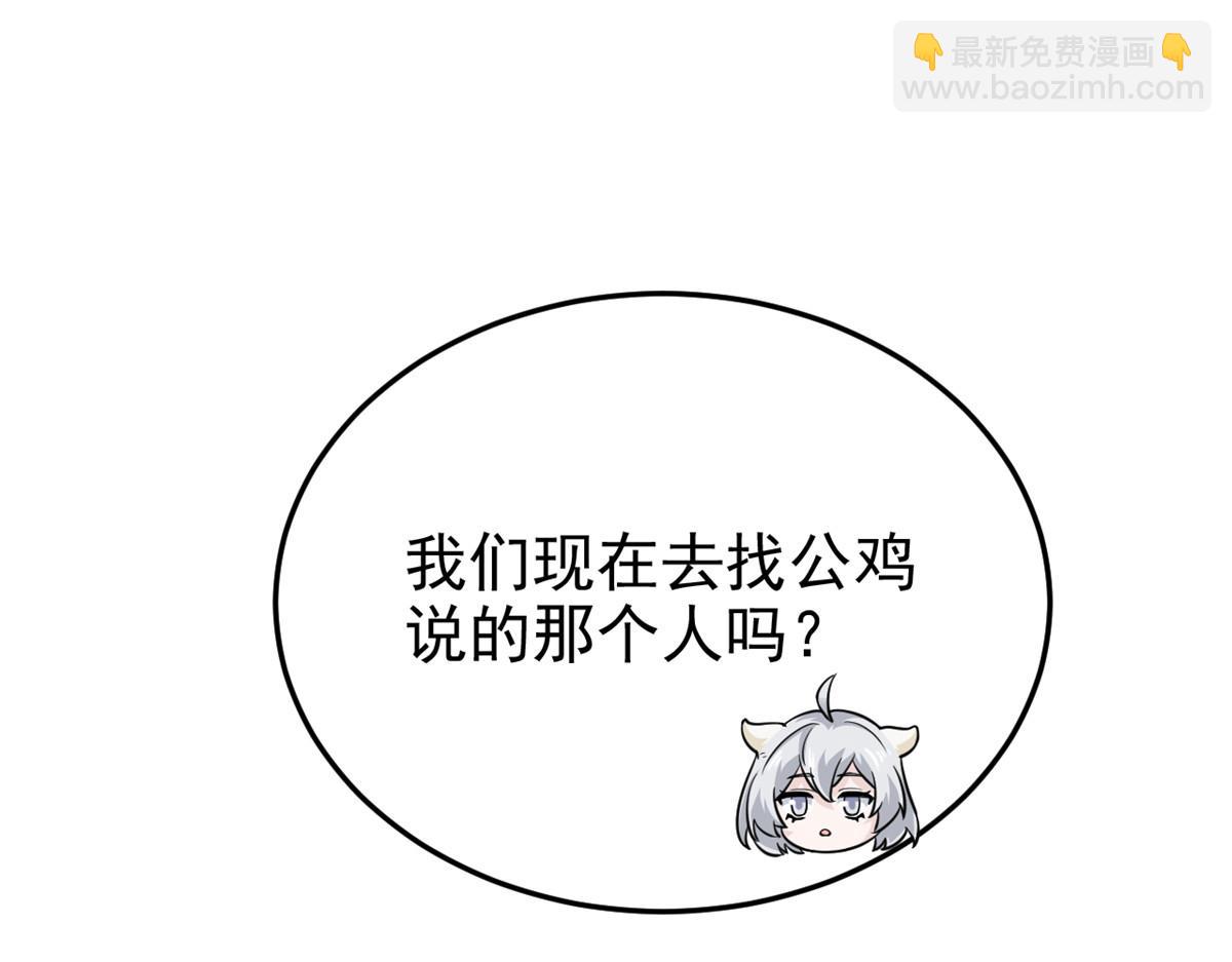 從精神病院走出的強者 - 331 性轉林凡，好漂亮呀(1/3) - 1