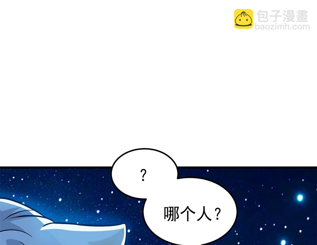 從精神病院走出的強者 - 331 性轉林凡，好漂亮呀(1/3) - 2