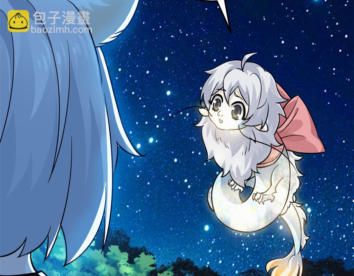 從精神病院走出的強者 - 331 性轉林凡，好漂亮呀(1/3) - 3