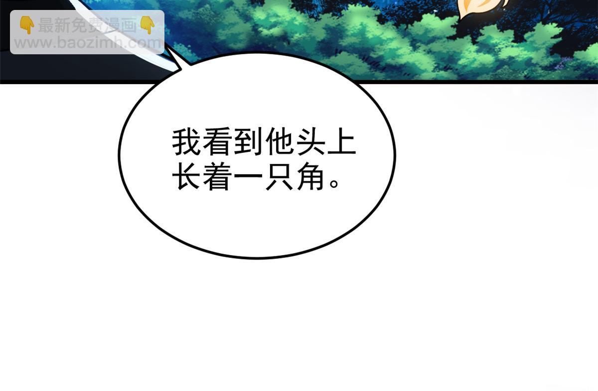 從精神病院走出的強者 - 331 性轉林凡，好漂亮呀(1/3) - 4