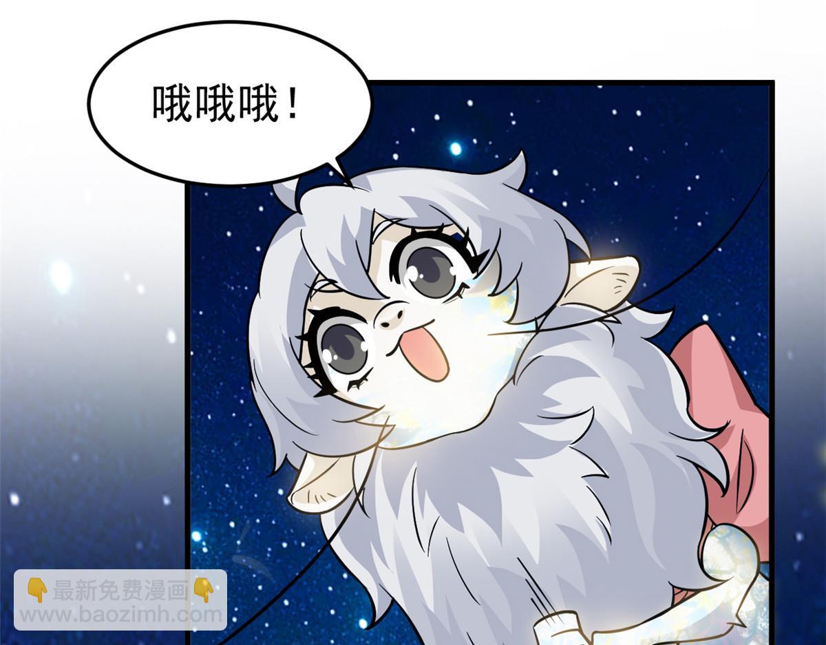 從精神病院走出的強者 - 331 性轉林凡，好漂亮呀(1/3) - 5