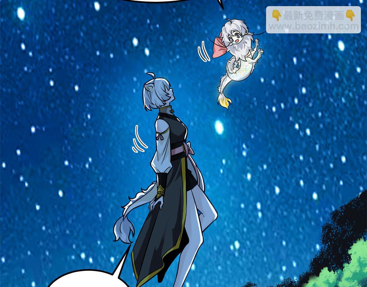 從精神病院走出的強者 - 331 性轉林凡，好漂亮呀(1/3) - 8